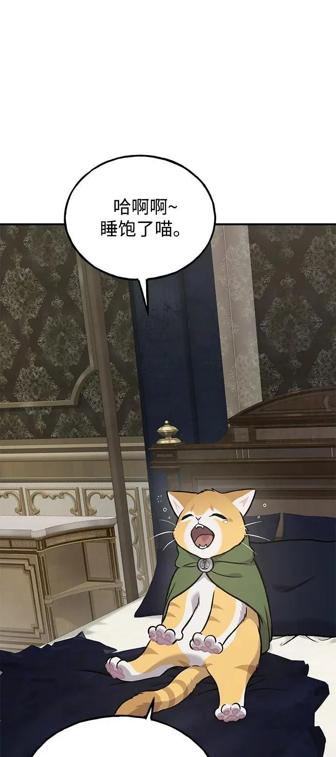 [第88话] 重逢 第35页