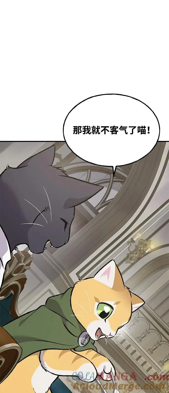[第88话] 重逢 第45页