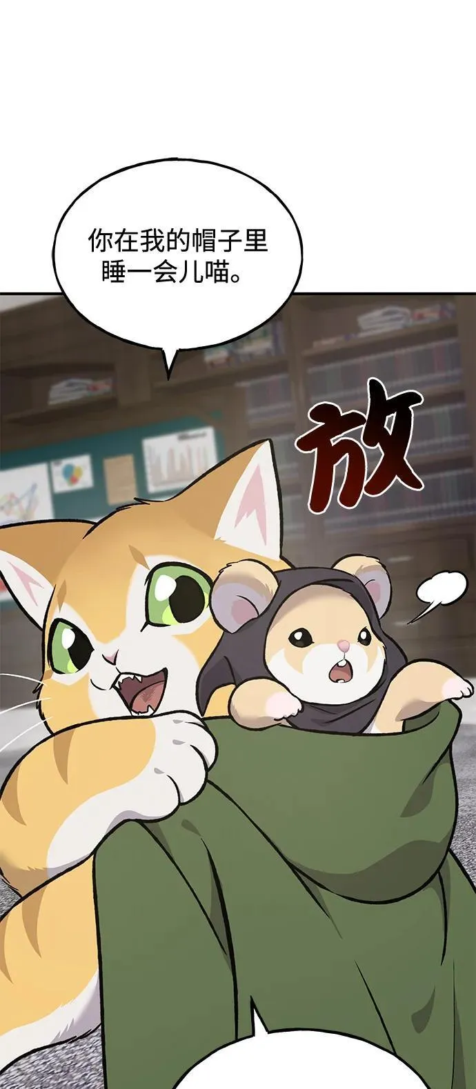 [第88话] 重逢 第62页