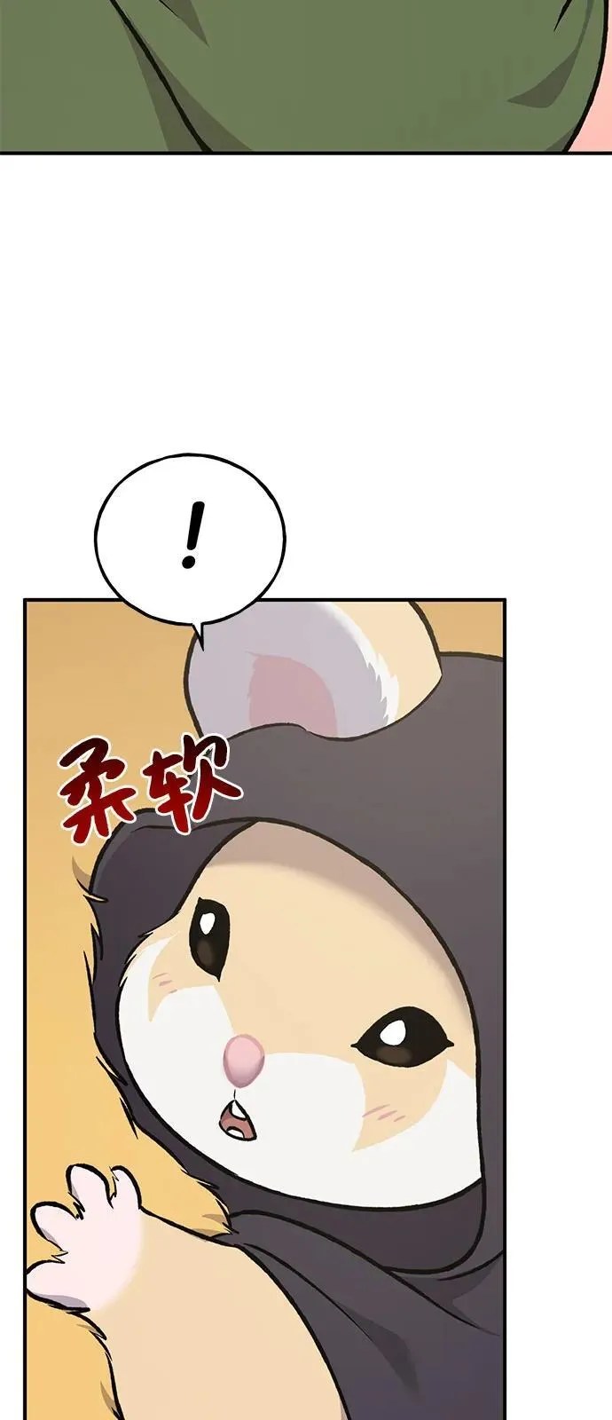 [第88话] 重逢 第64页