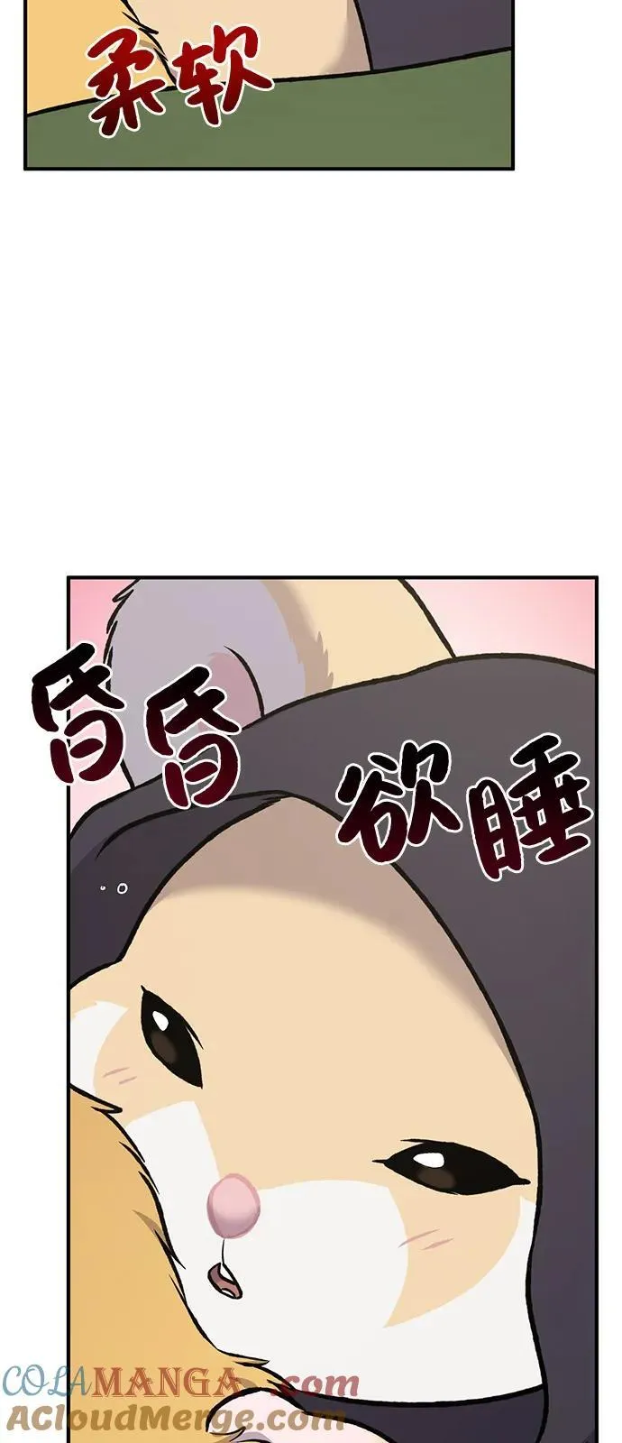 [第88话] 重逢 第65页
