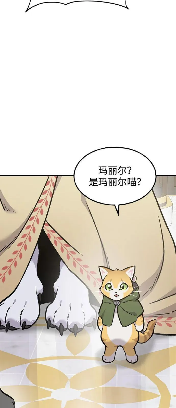 [第88话] 重逢 第102页