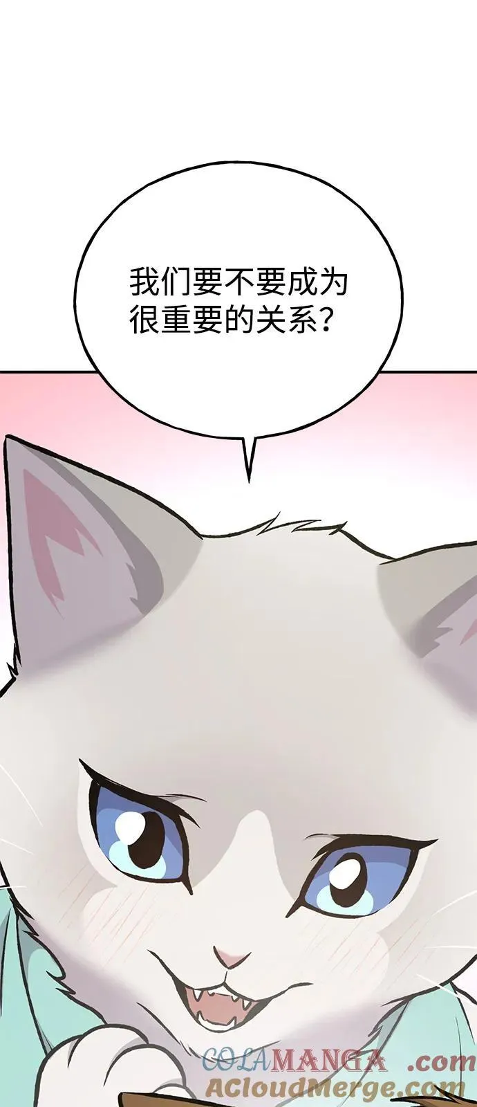 [第88话] 重逢 第109页