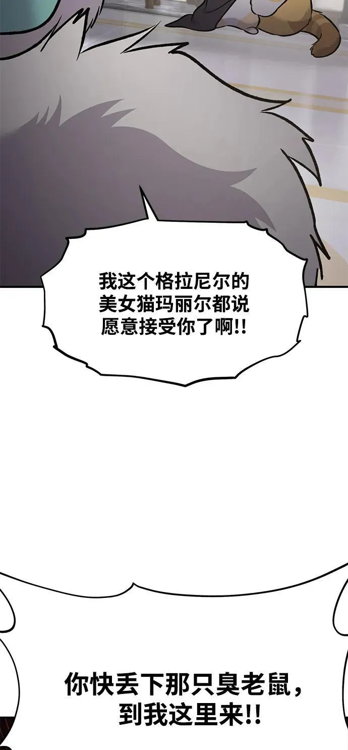 [第88话] 重逢 第124页