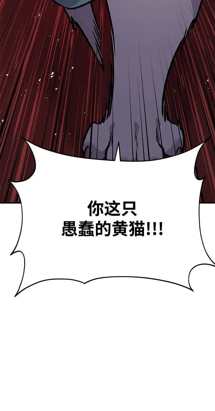 [第88话] 重逢 第126页