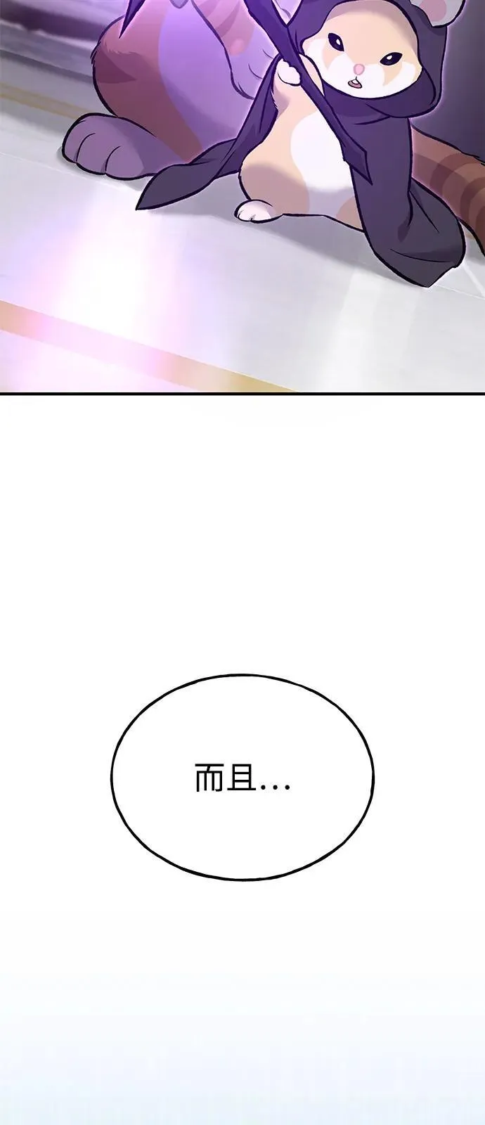 [第88话] 重逢 第130页