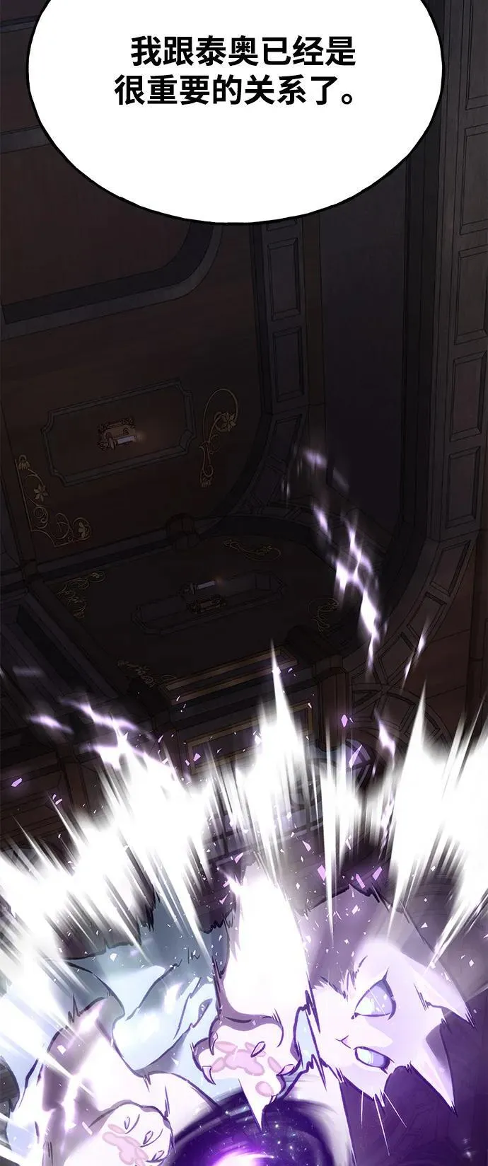 [第88话] 重逢 第132页