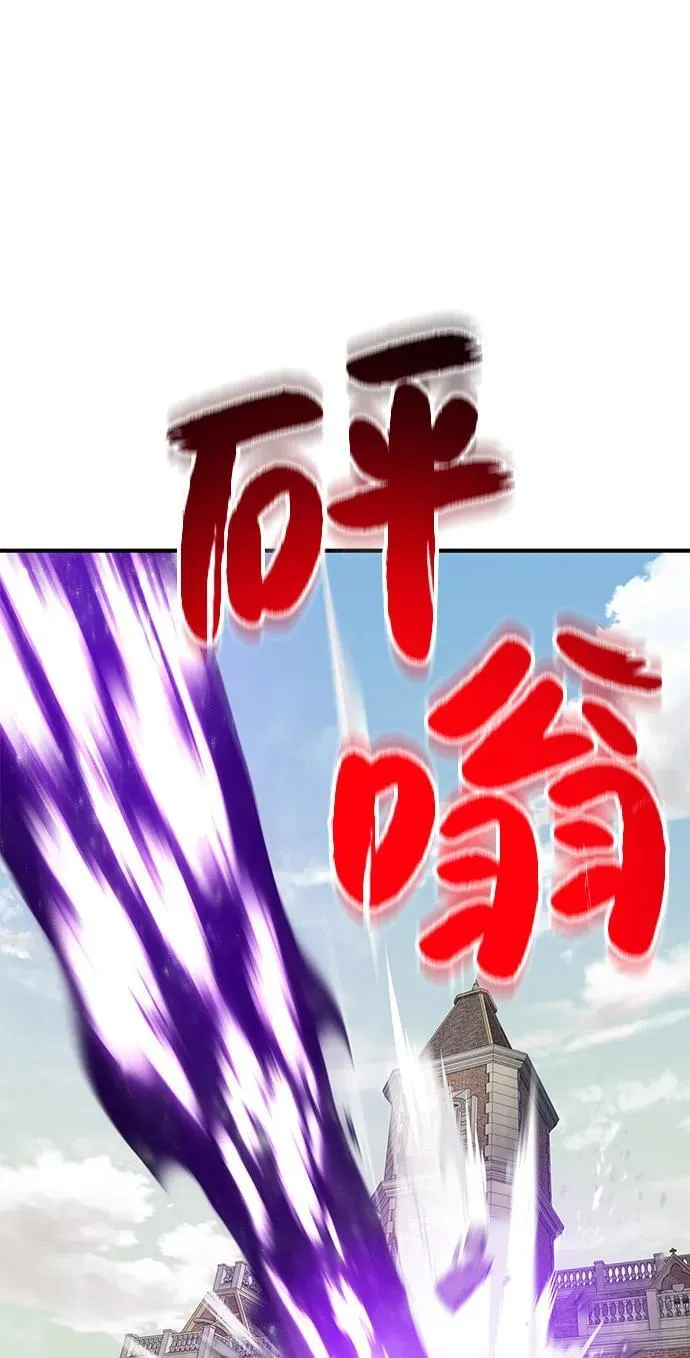 [第88话] 重逢 第135页