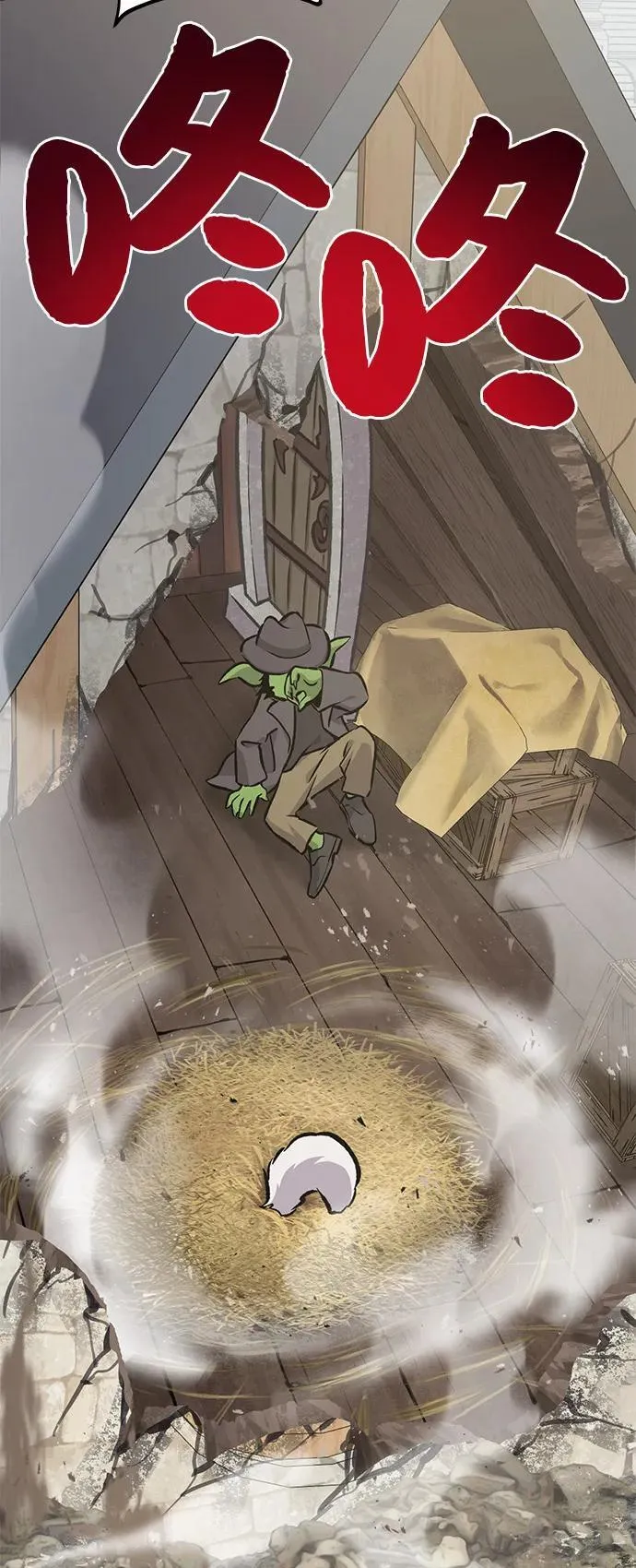 [第89话] 见过黑龙 第14页