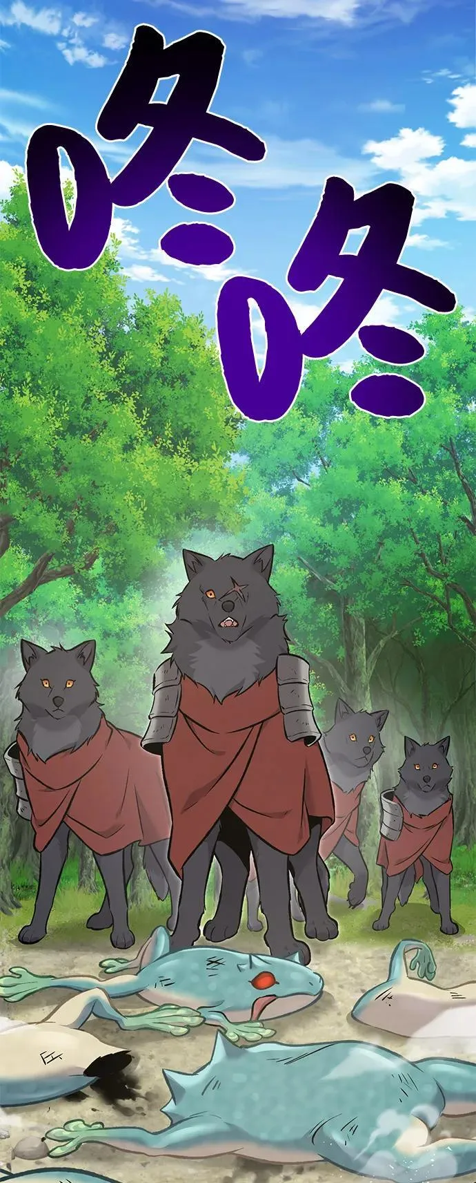 [第89话] 见过黑龙 第36页