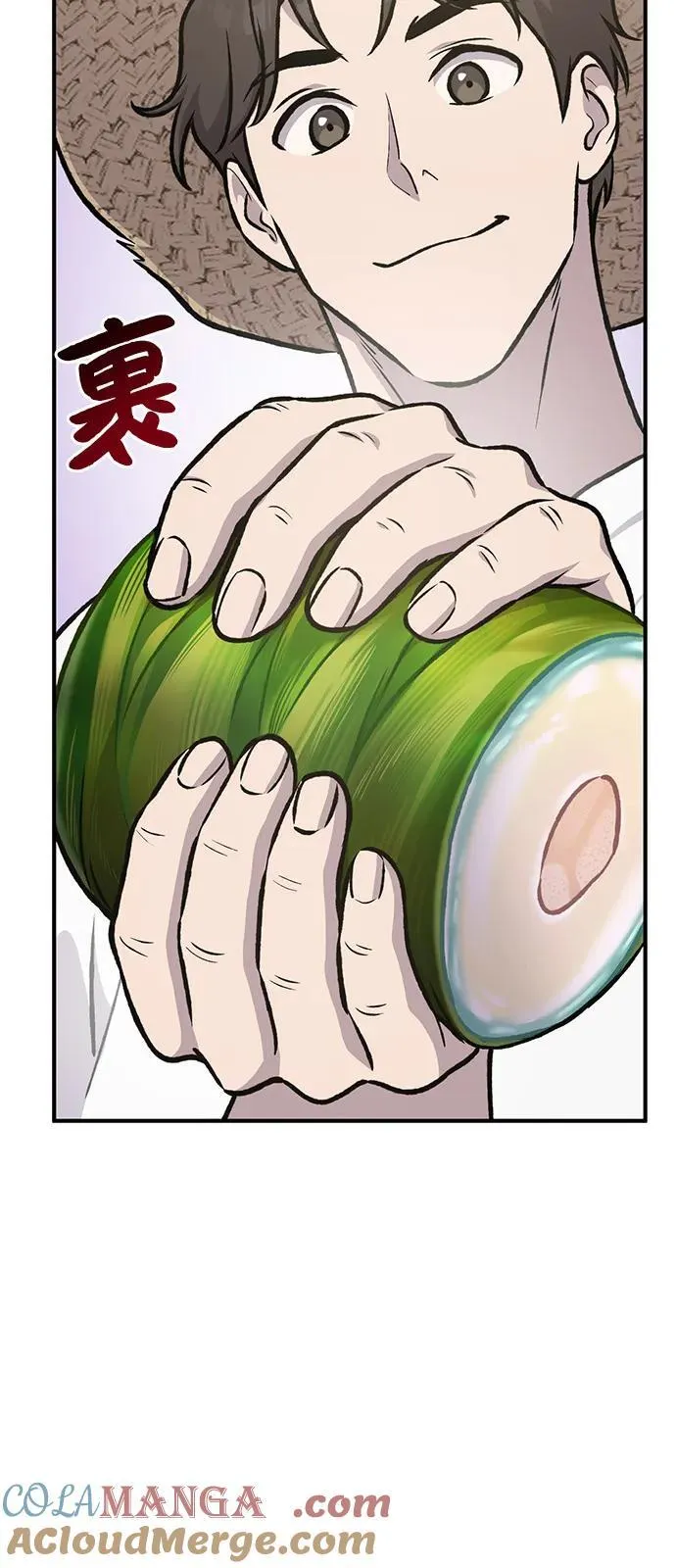 [第89话] 见过黑龙 第61页