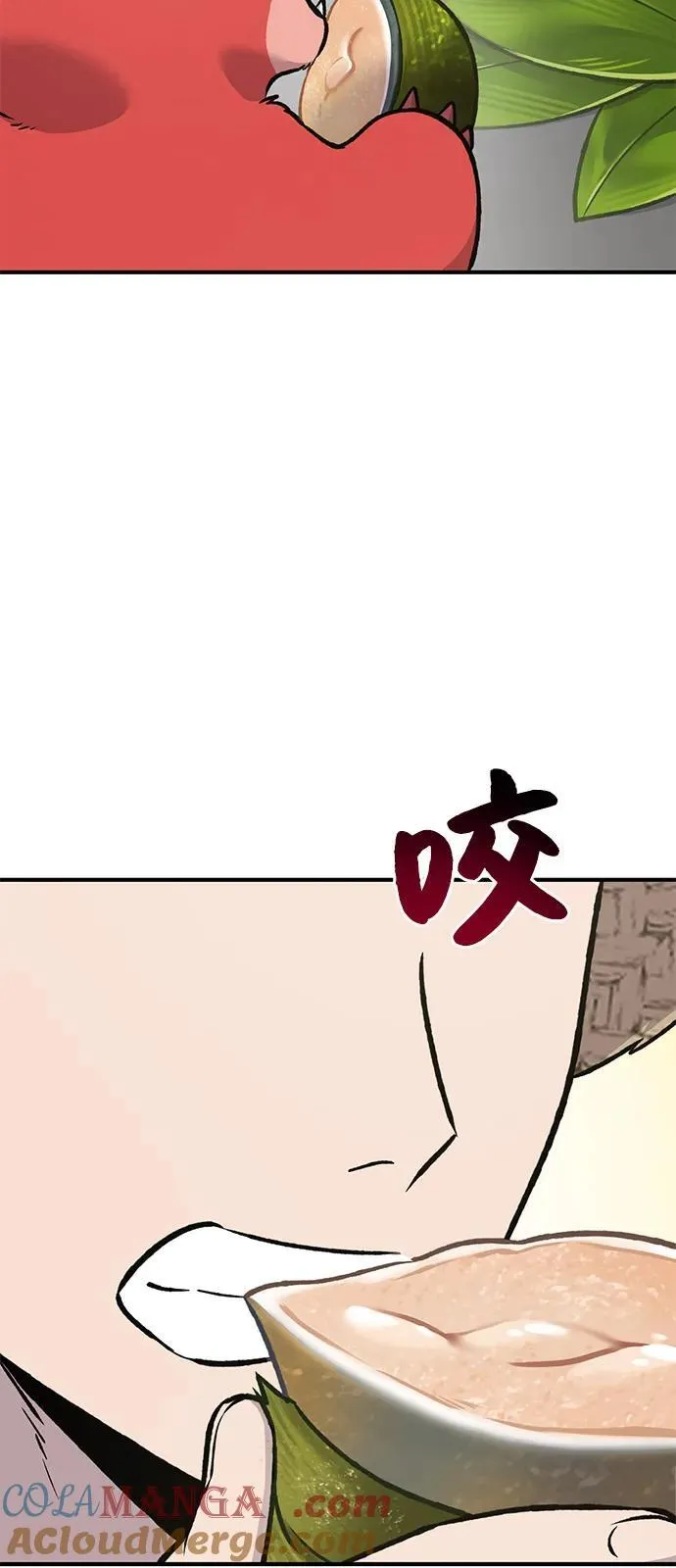 [第89话] 见过黑龙 第73页