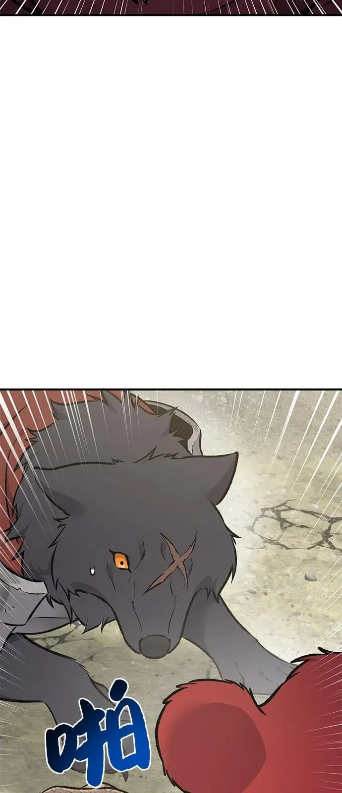 [第89话] 见过黑龙 第92页