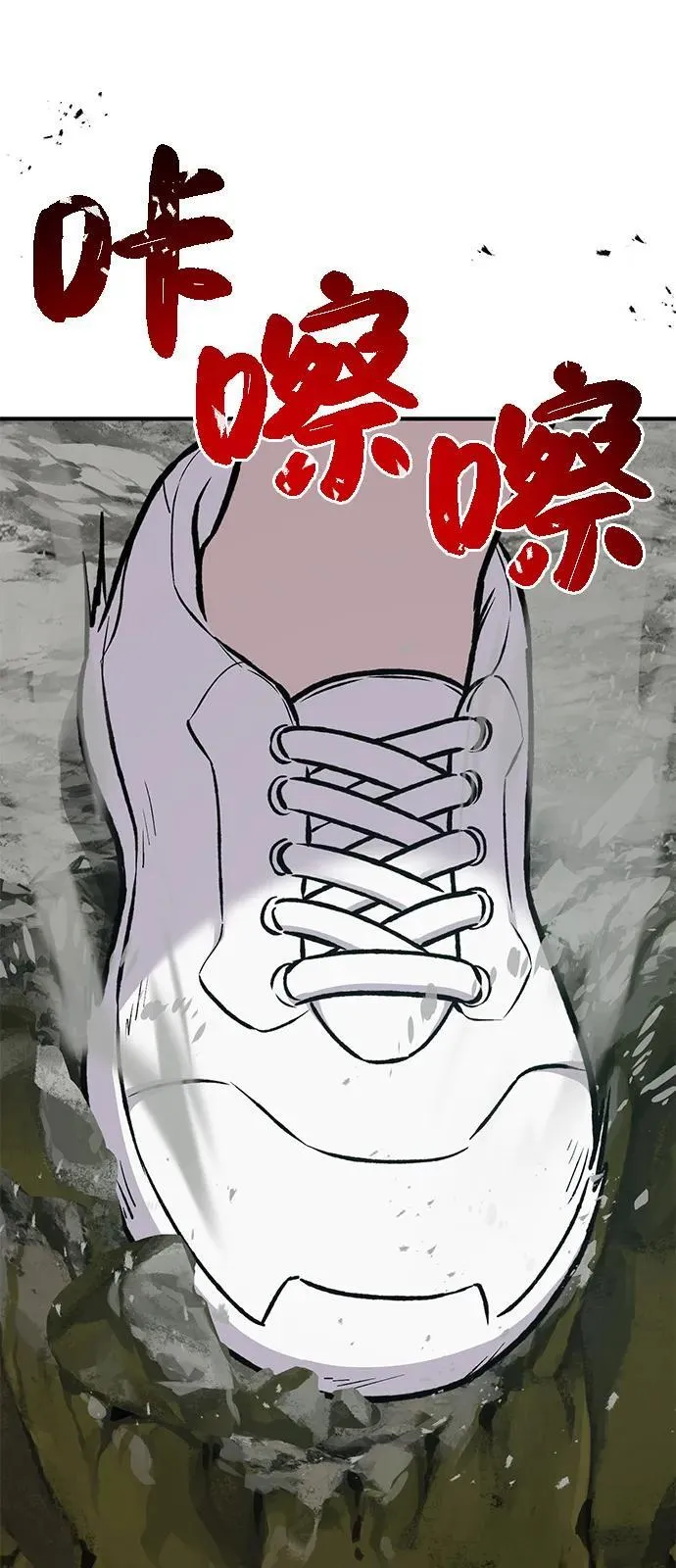 [第90话] 蛙怪女王 第112页