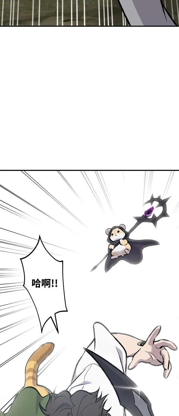 [第91话] 完成任务 第19页