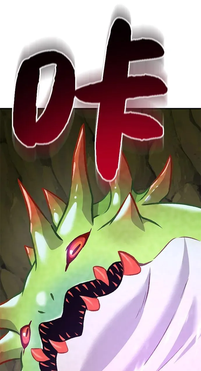 [第91话] 完成任务 第26页