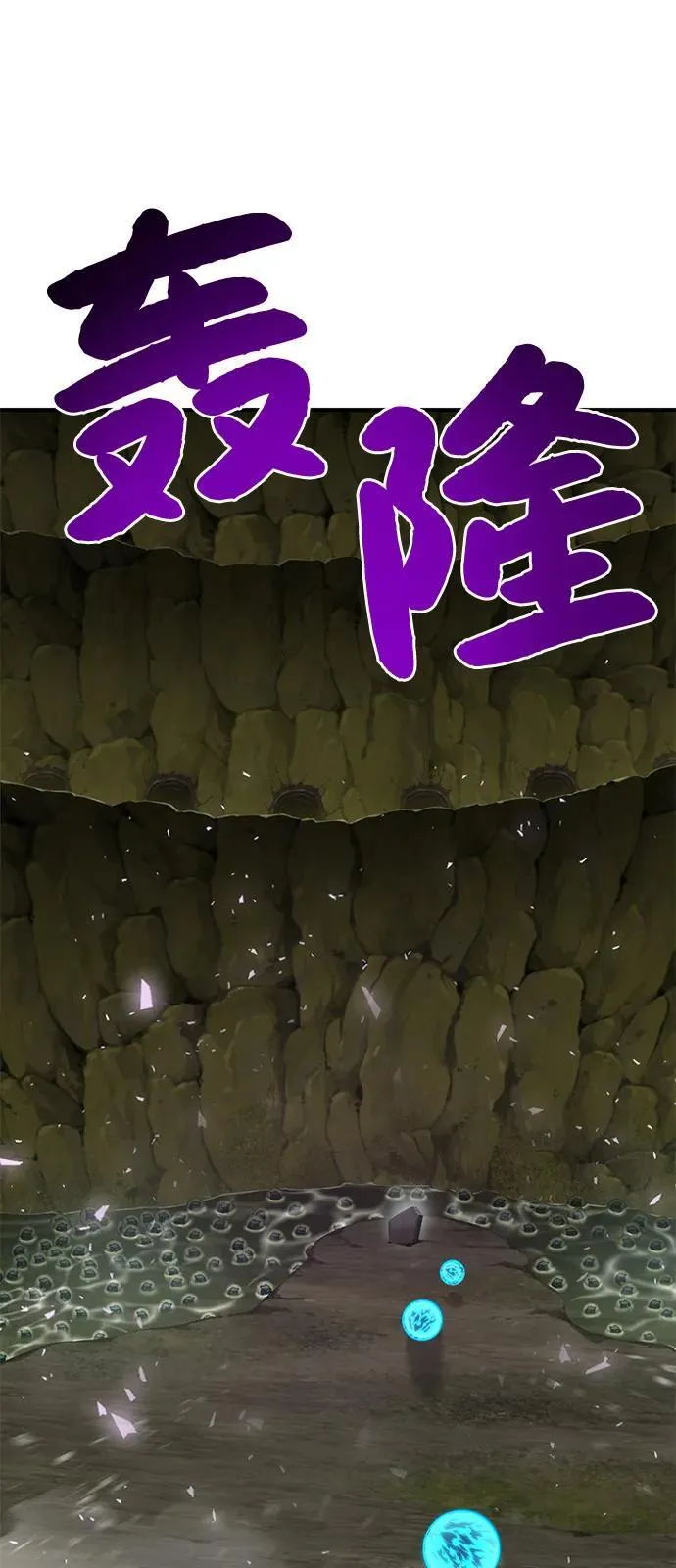 [第91话] 完成任务 第39页