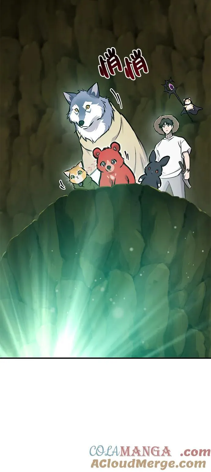 [第91话] 完成任务 第69页