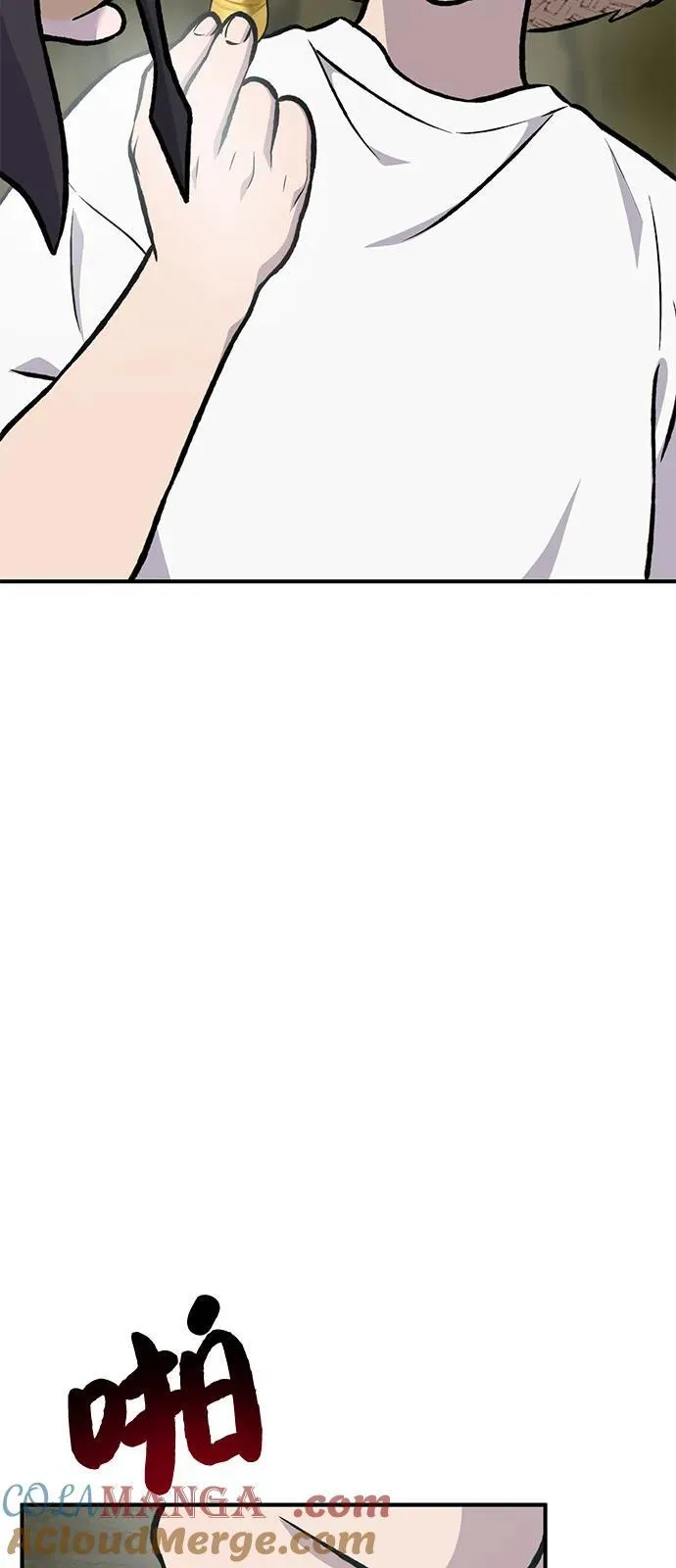 [第91话] 完成任务 第81页