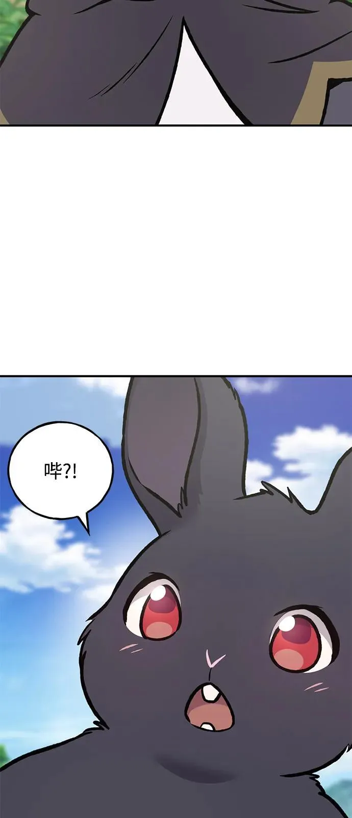 [第92话] 回家！ 第18页