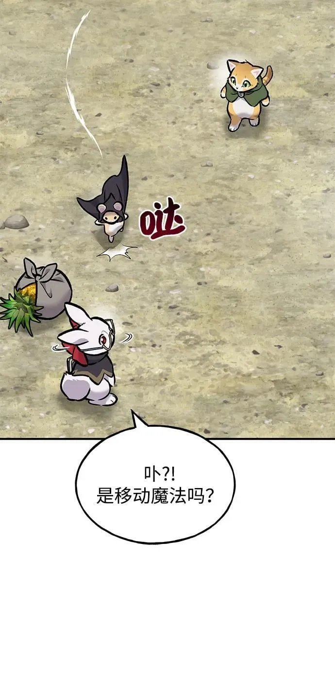 [第92话] 回家！ 第27页