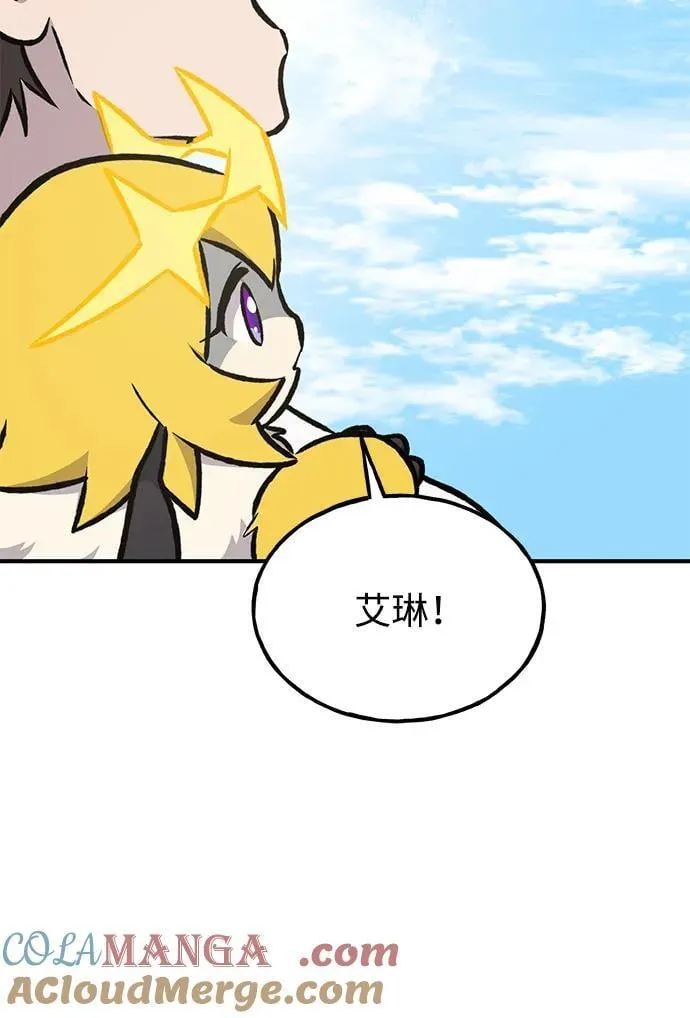 [第92话] 回家！ 第57页