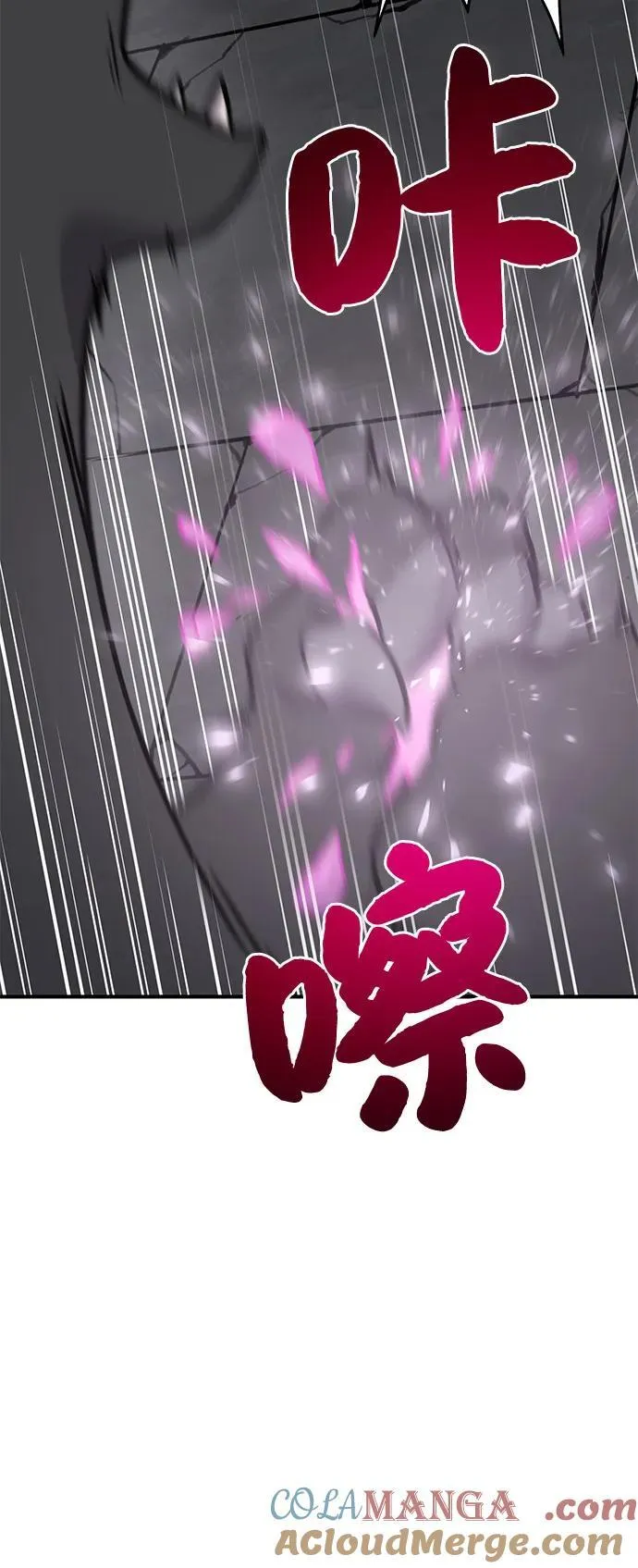 [第92话] 回家！ 第73页
