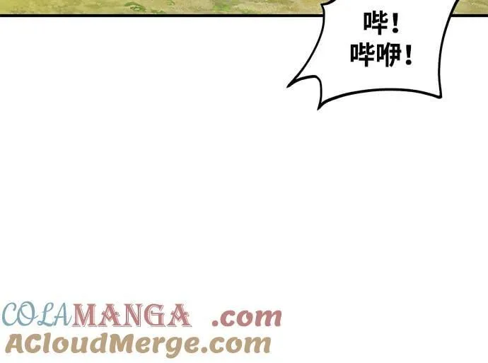 [第92话] 回家！ 第81页