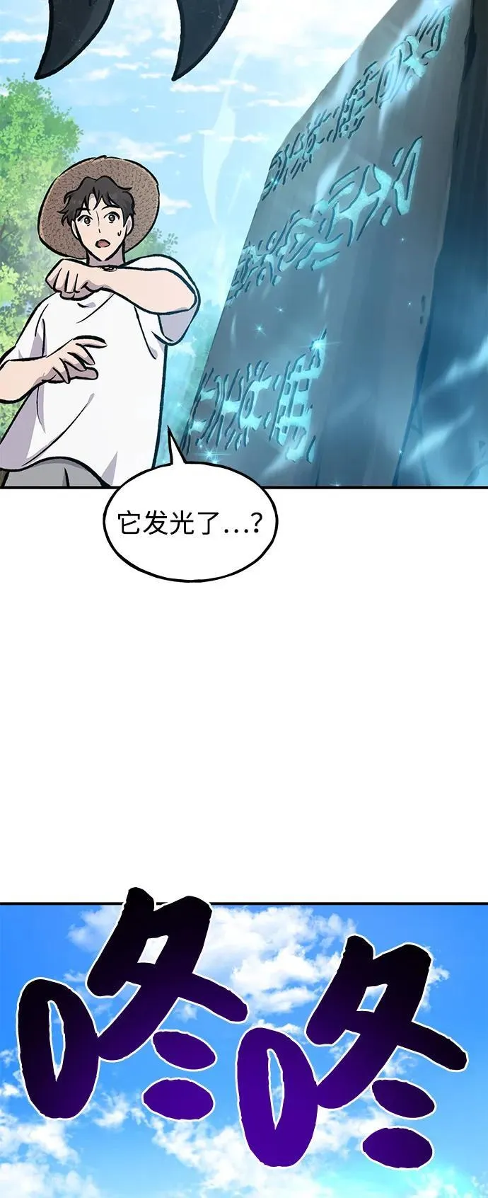 [第92话] 回家！ 第136页