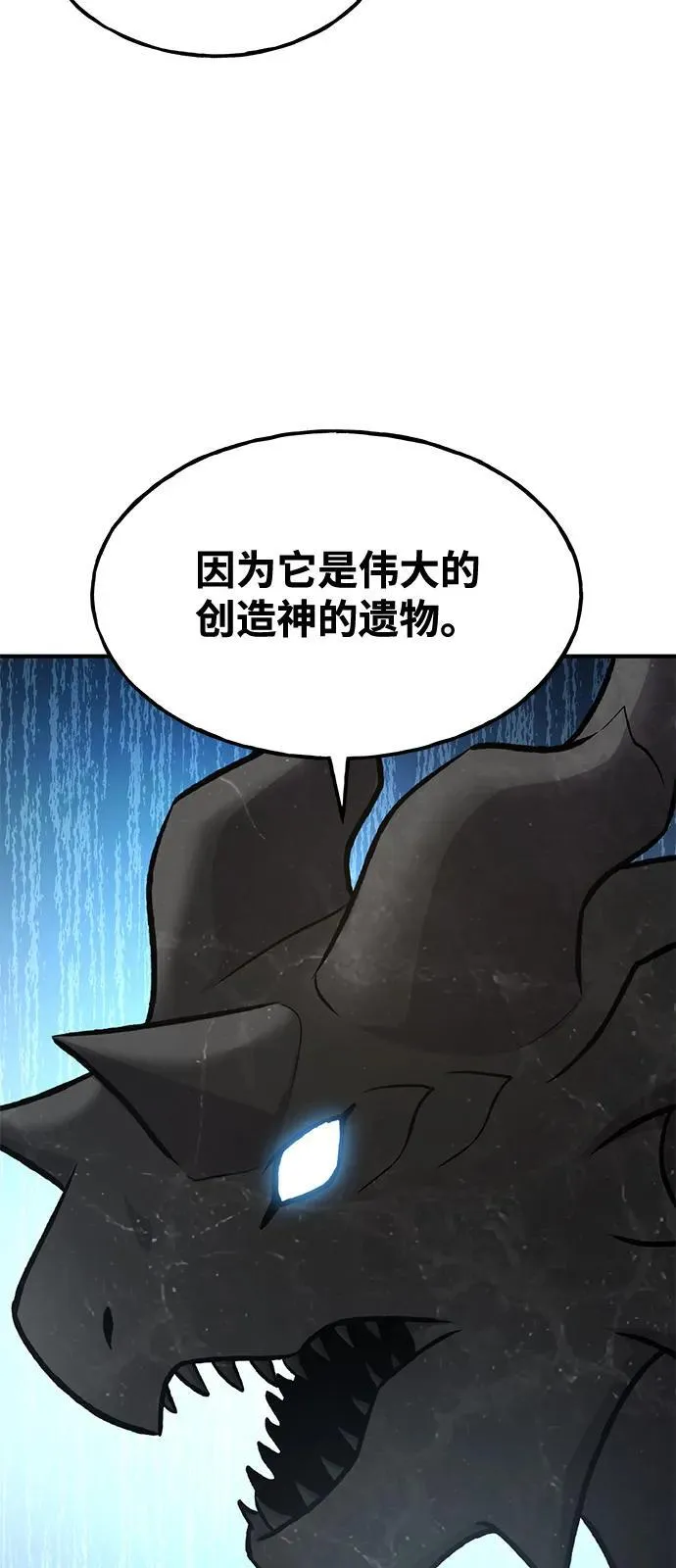 [第92话] 回家！ 第143页
