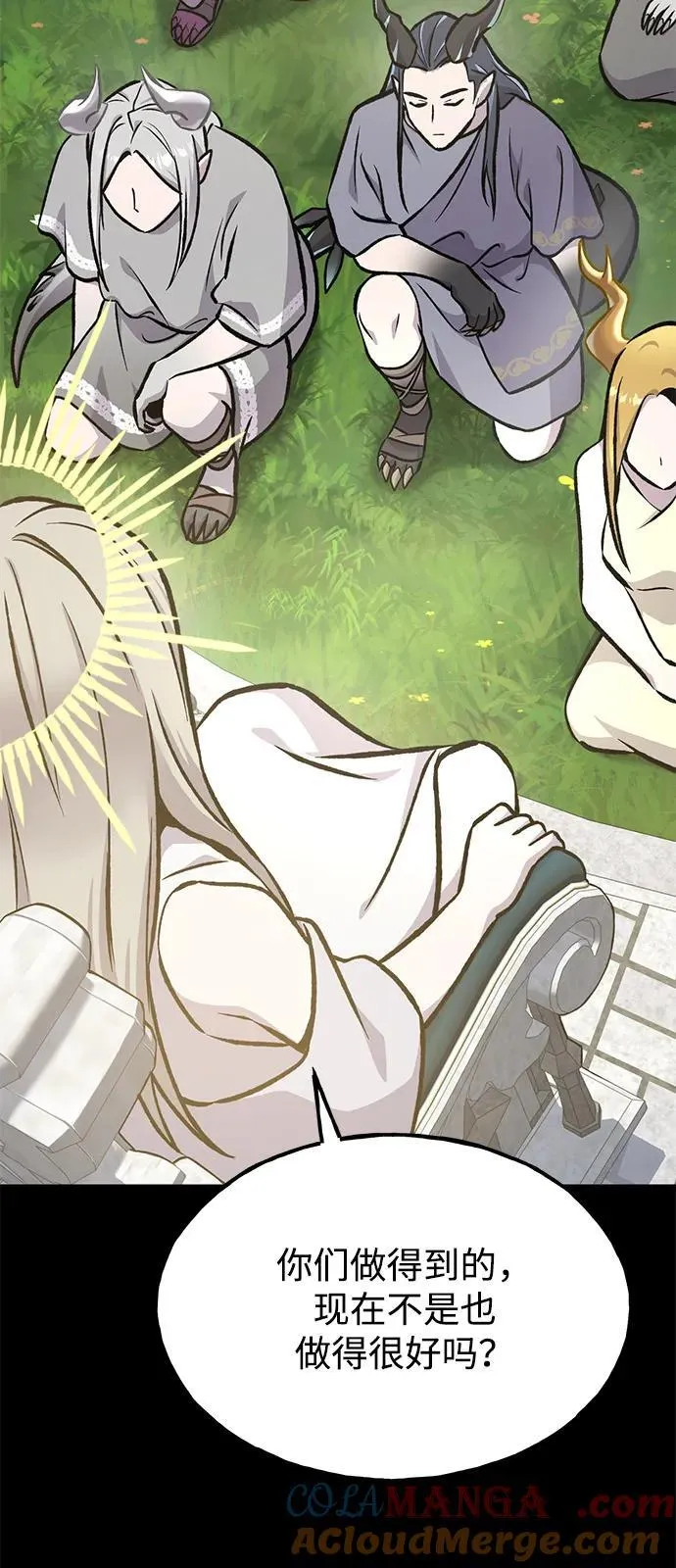 [第93话] 创造神 第37页