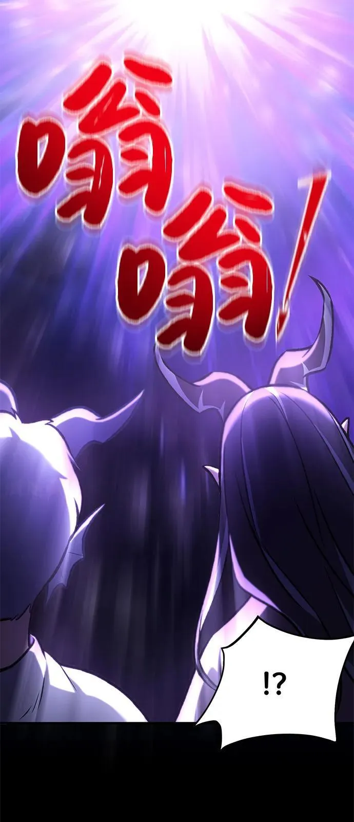 [第93话] 创造神 第55页