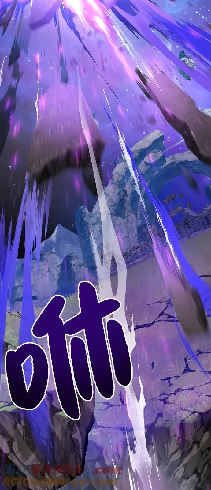 [第93话] 创造神 第57页