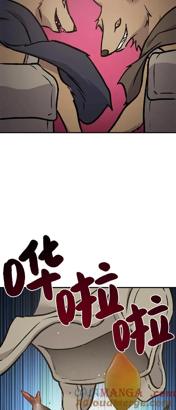 [第93话] 创造神 第137页