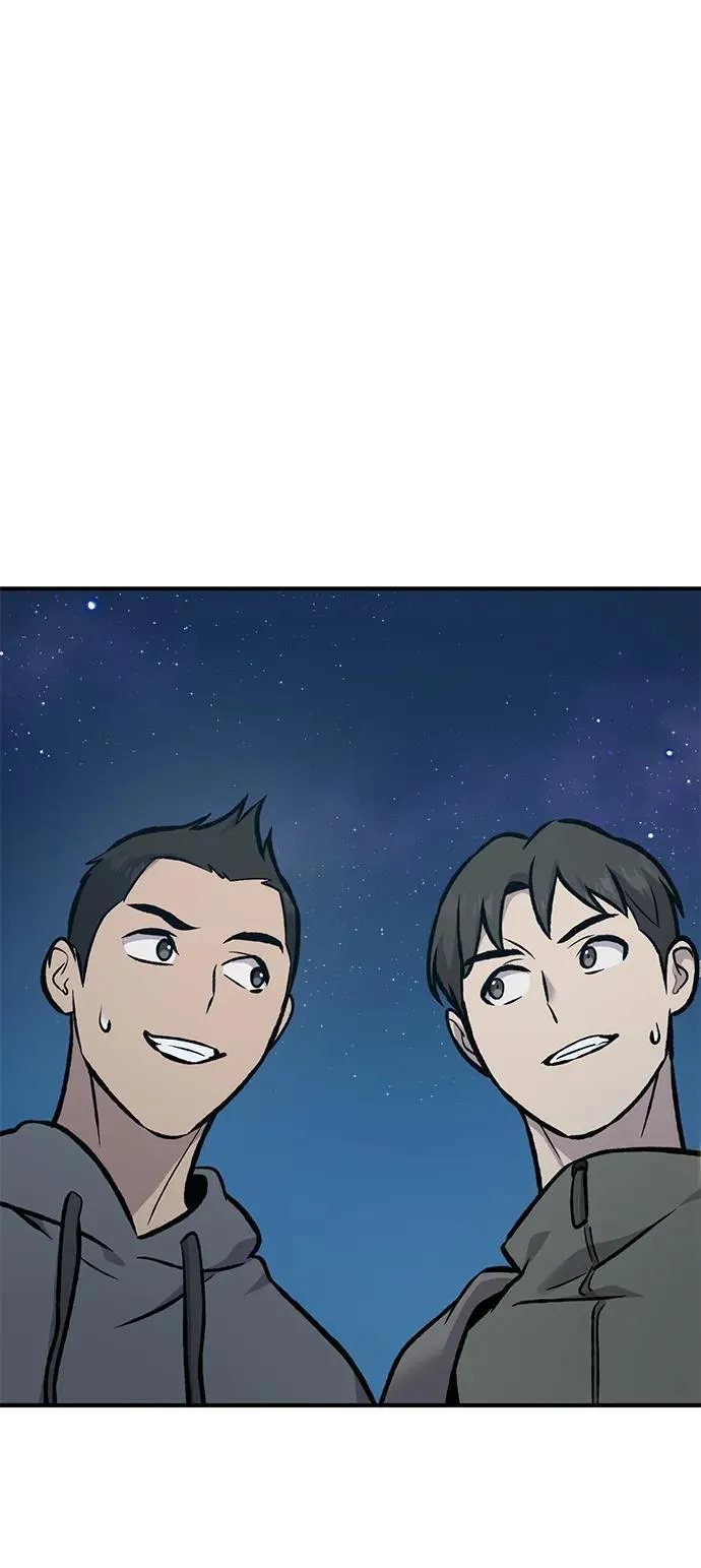 [第94话] 格力德的圈套 第132页
