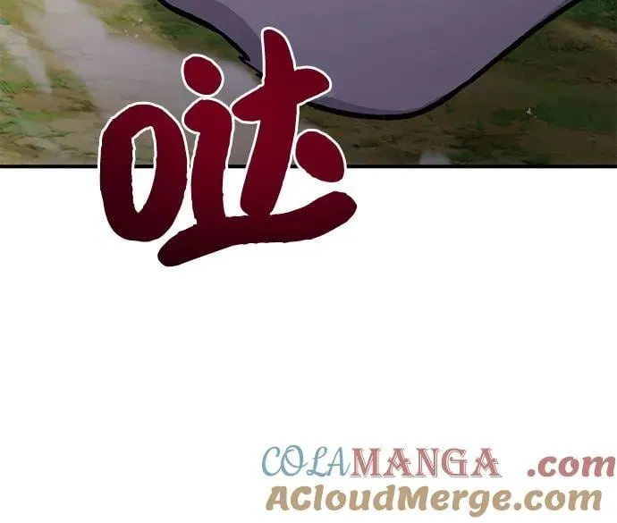 [第95话] 被绑架了 第9页