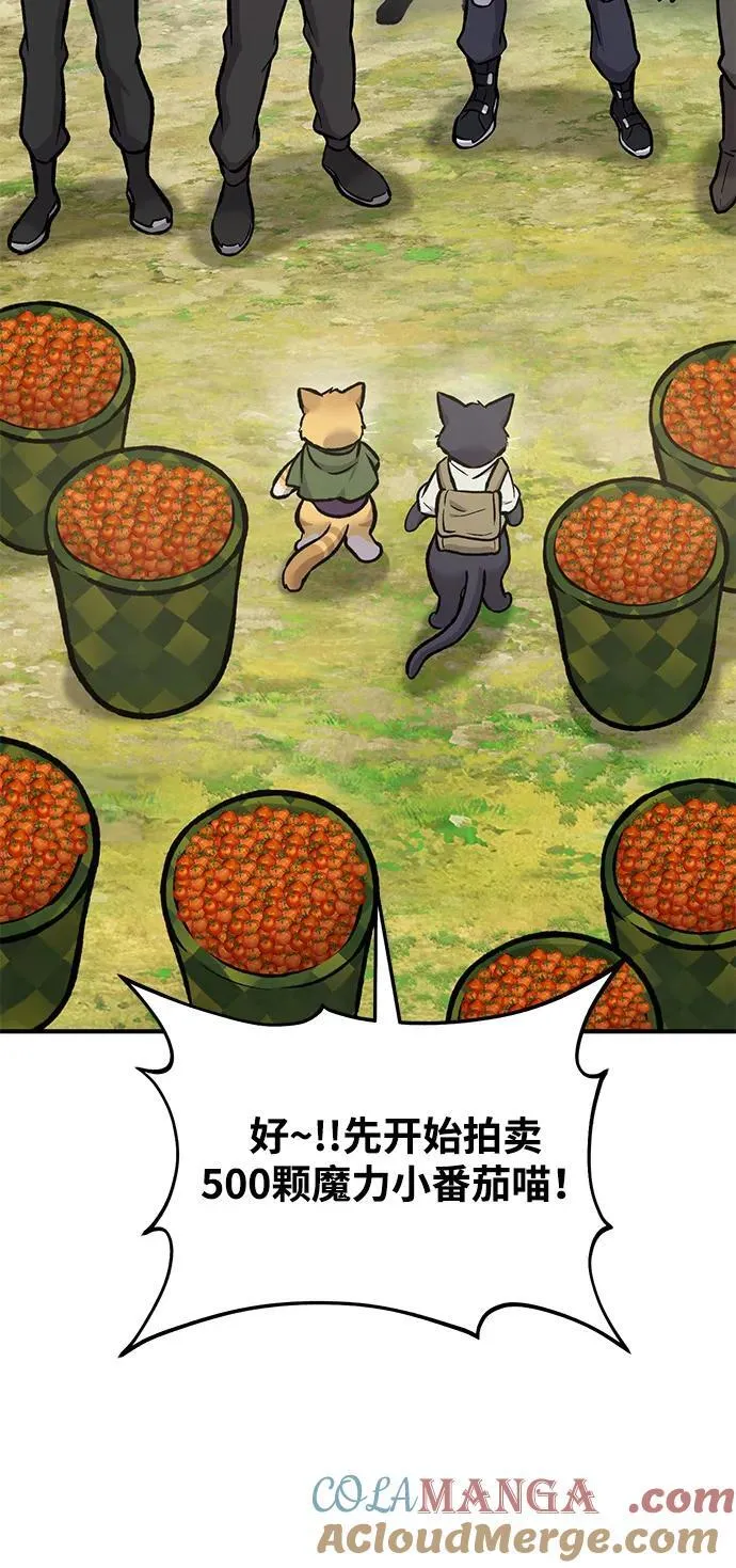 [第95话] 被绑架了 第37页