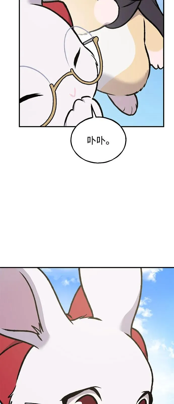 [第95话] 被绑架了 第42页