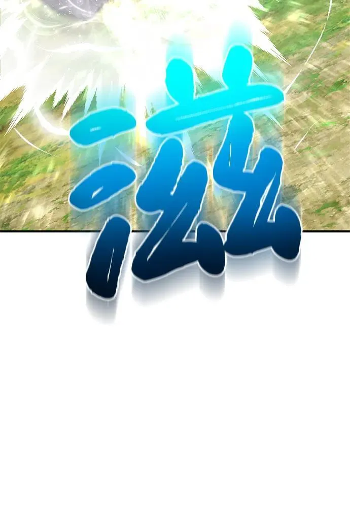 [第95话] 被绑架了 第72页