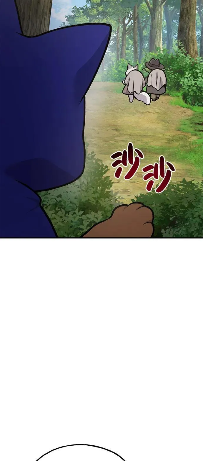[第95话] 被绑架了 第90页