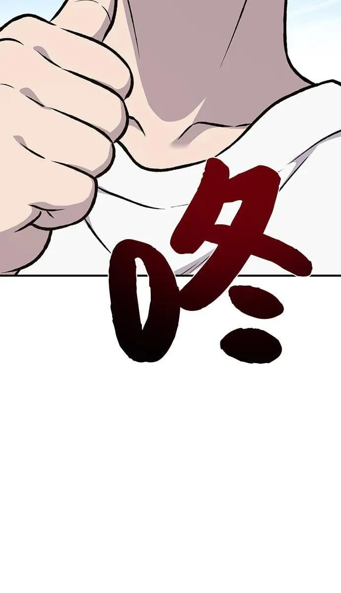 [第95话] 被绑架了 第128页