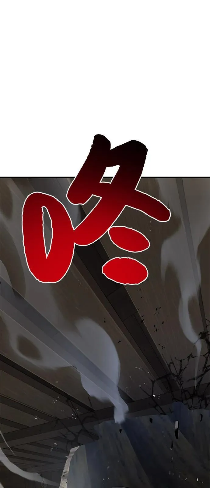 [第96话] 魔法师与公主 第124页