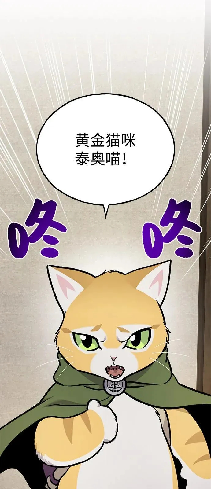 [第96话] 魔法师与公主 第134页