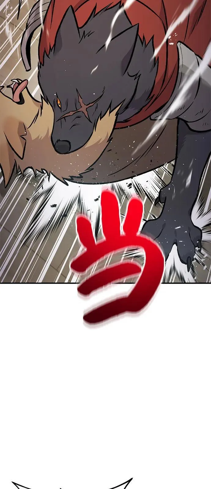[第97话] 证据 第18页