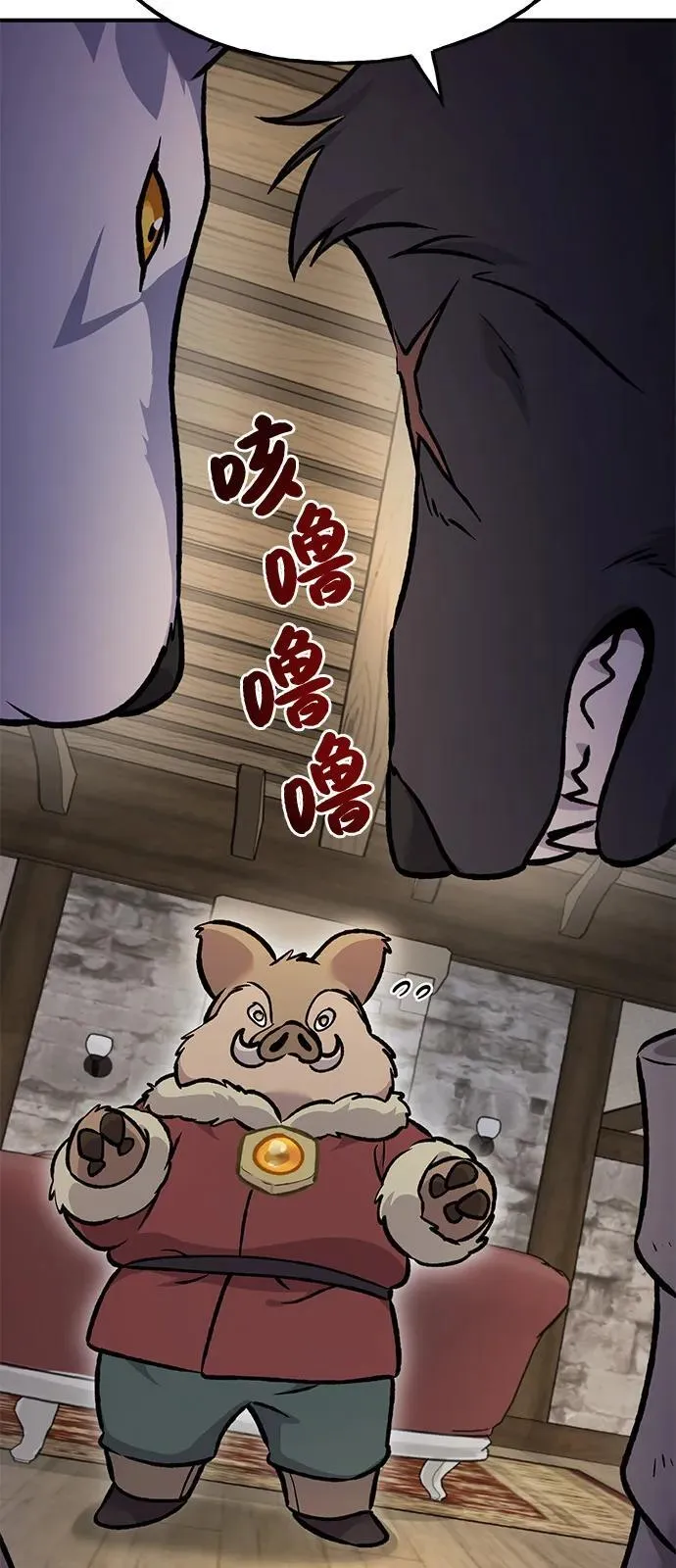 [第97话] 证据 第27页
