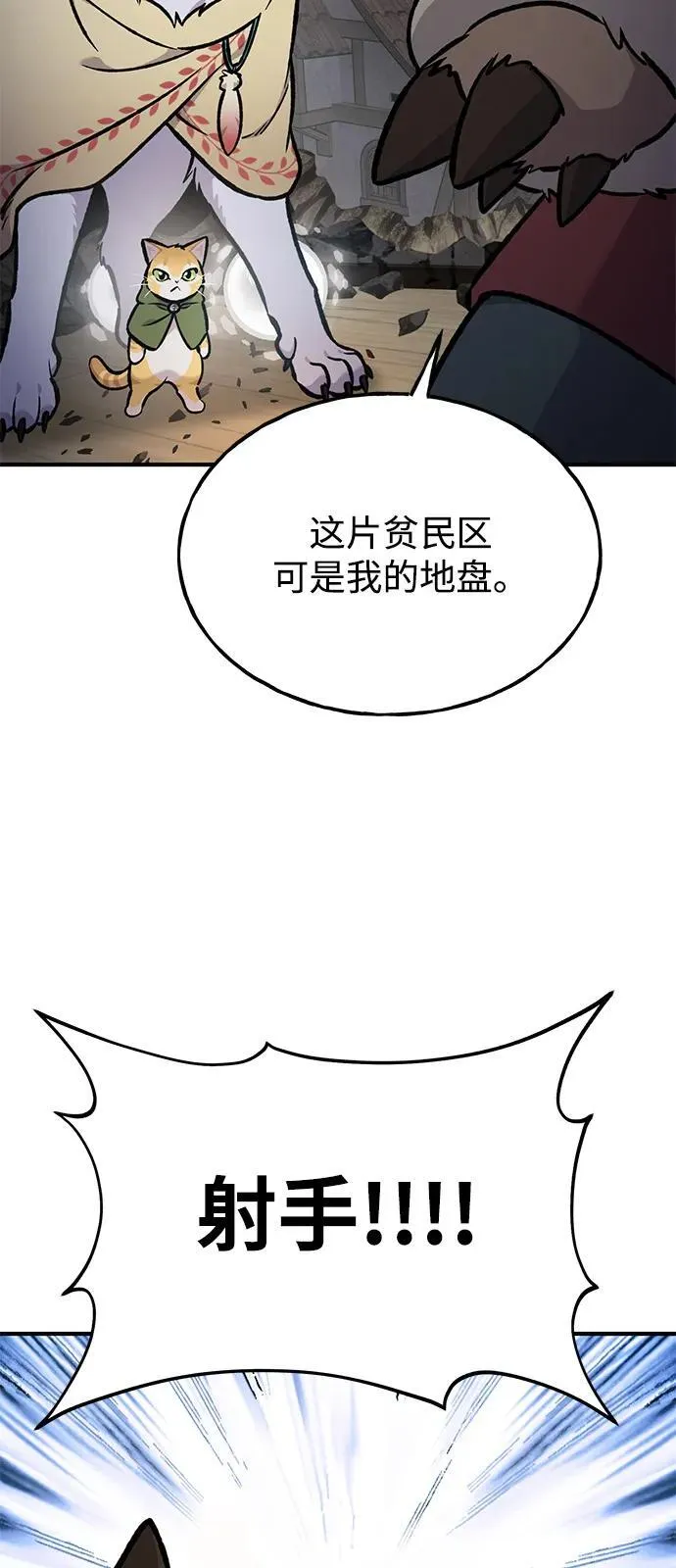 [第97话] 证据 第36页