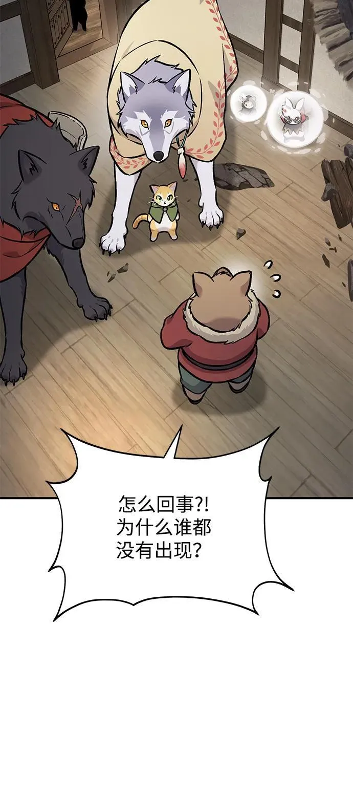 [第97话] 证据 第40页