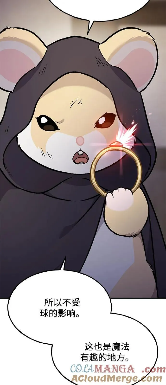[第97话] 证据 第61页