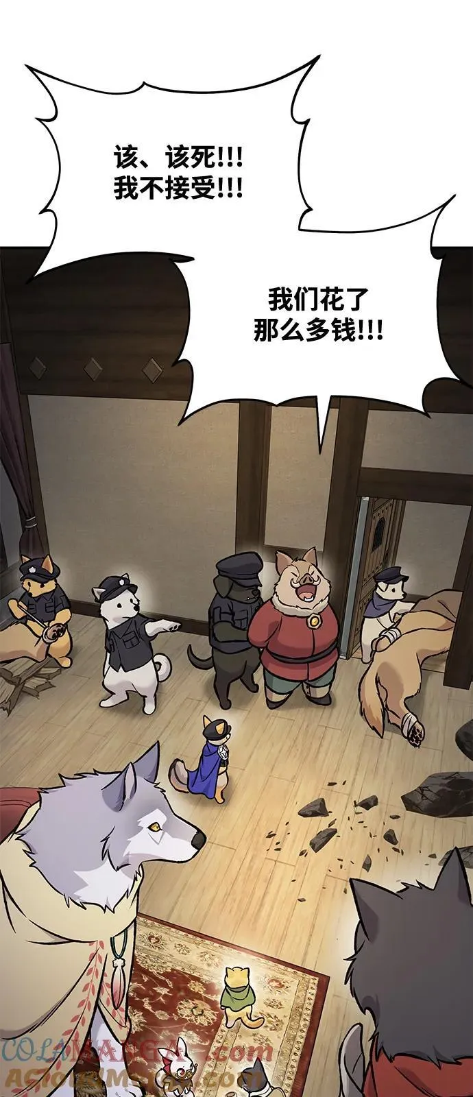 [第97话] 证据 第65页