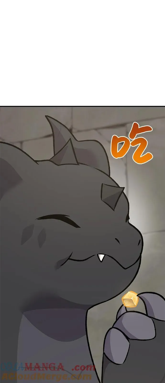 [第97话] 证据 第93页